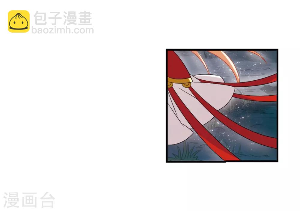 🍻风起苍岚 第389话 结丹3 第4页
