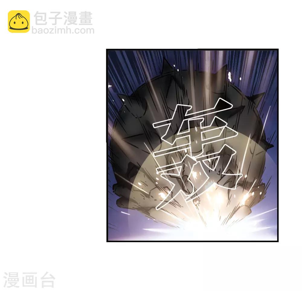🍻风起苍岚 第393话 神器认主1 第16页