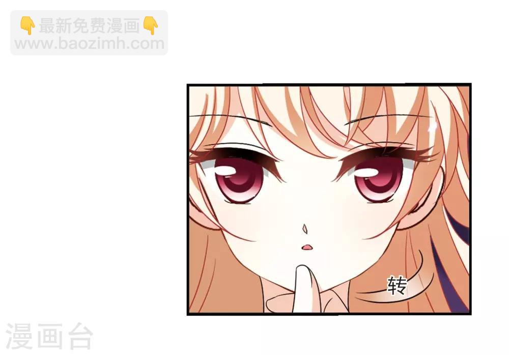 🍻风起苍岚 第399话 拜访丹师门1 第12页