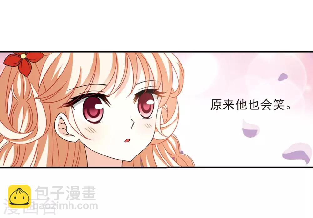 🍻风起苍岚 第399话 拜访丹师门1 第20页
