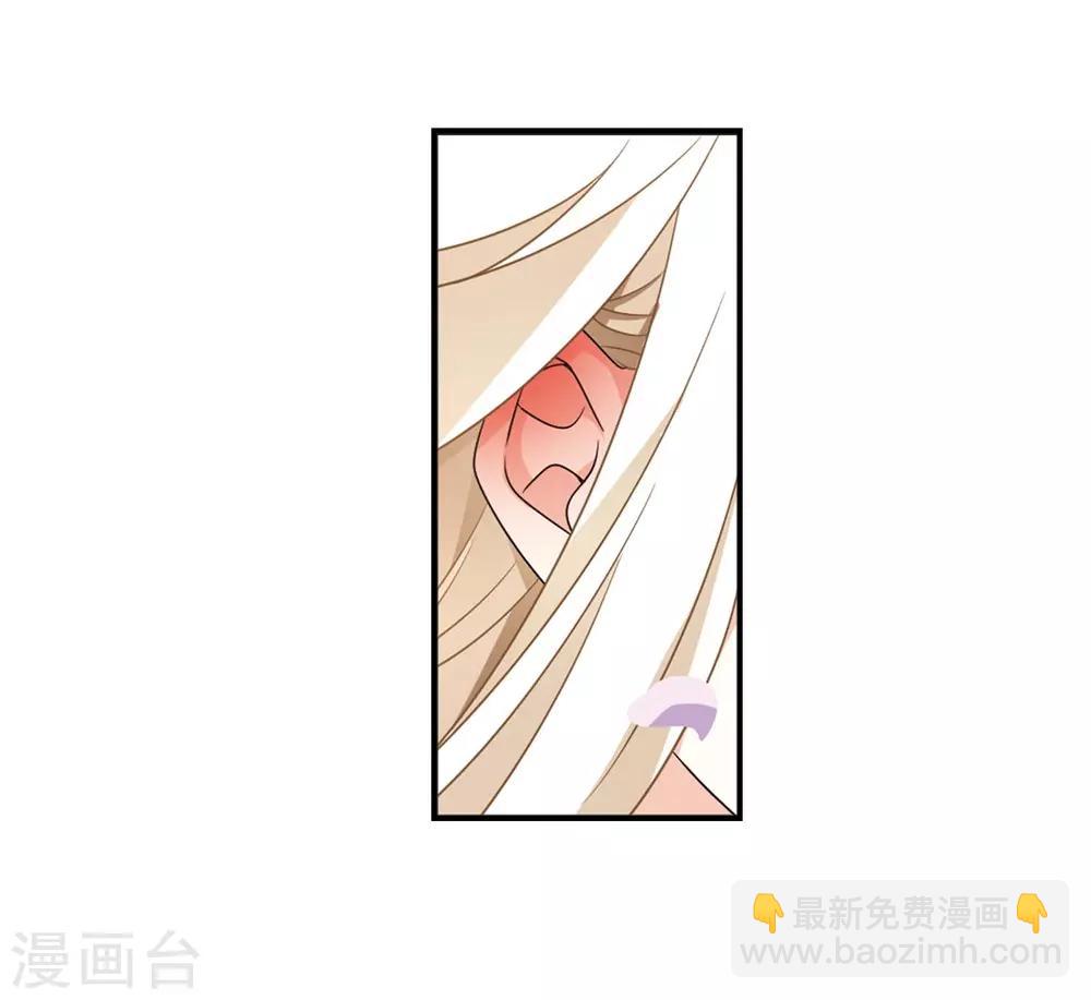 🍻风起苍岚 第399话 拜访丹师门1 第22页