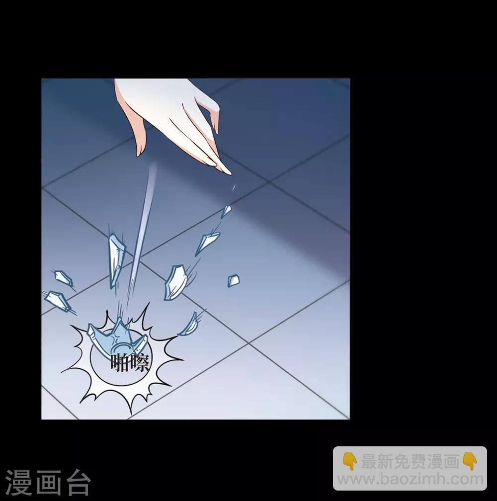 🍻风起苍岚 第407话 决裂3 第8页