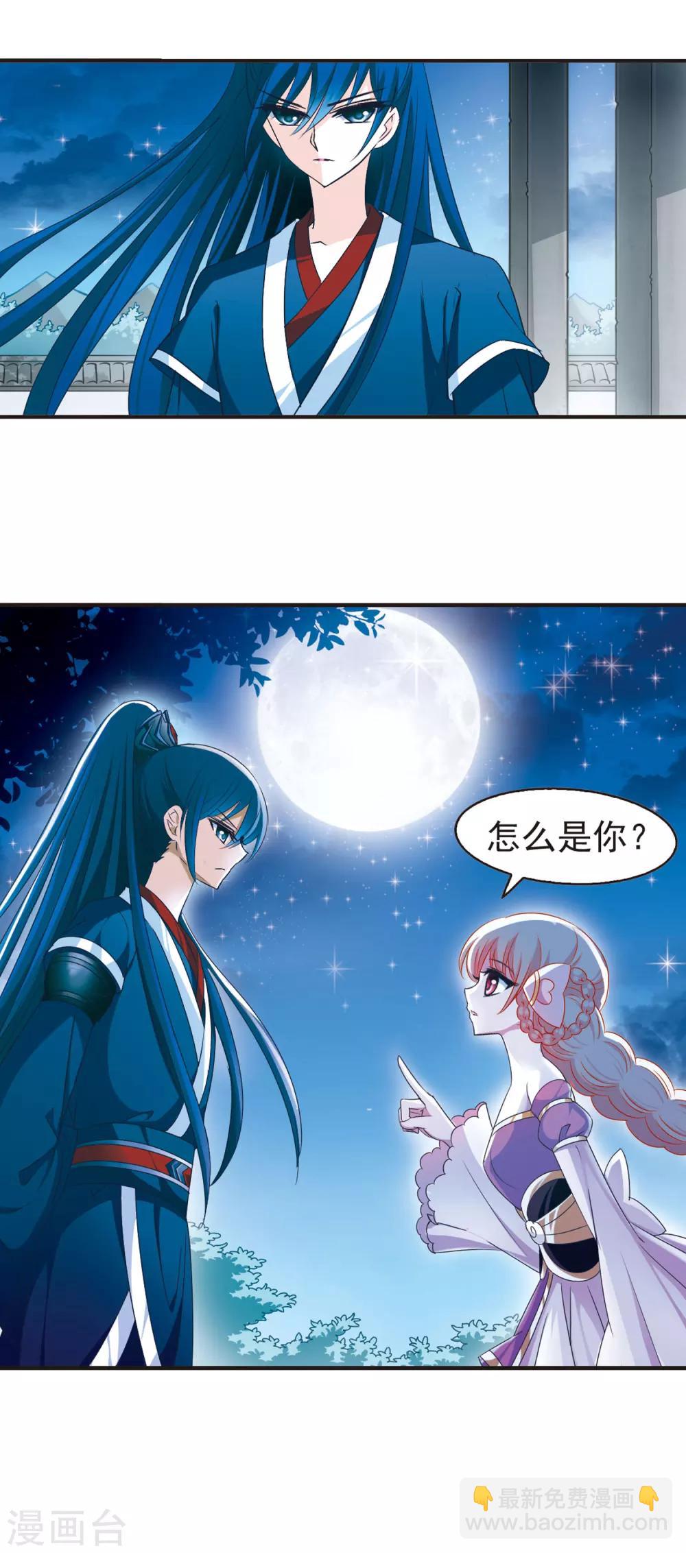 第42话 祸心3-第42话