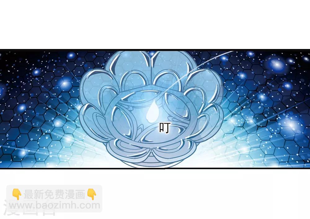 🍻风起苍岚 第2季1话 再见小林1 第9页