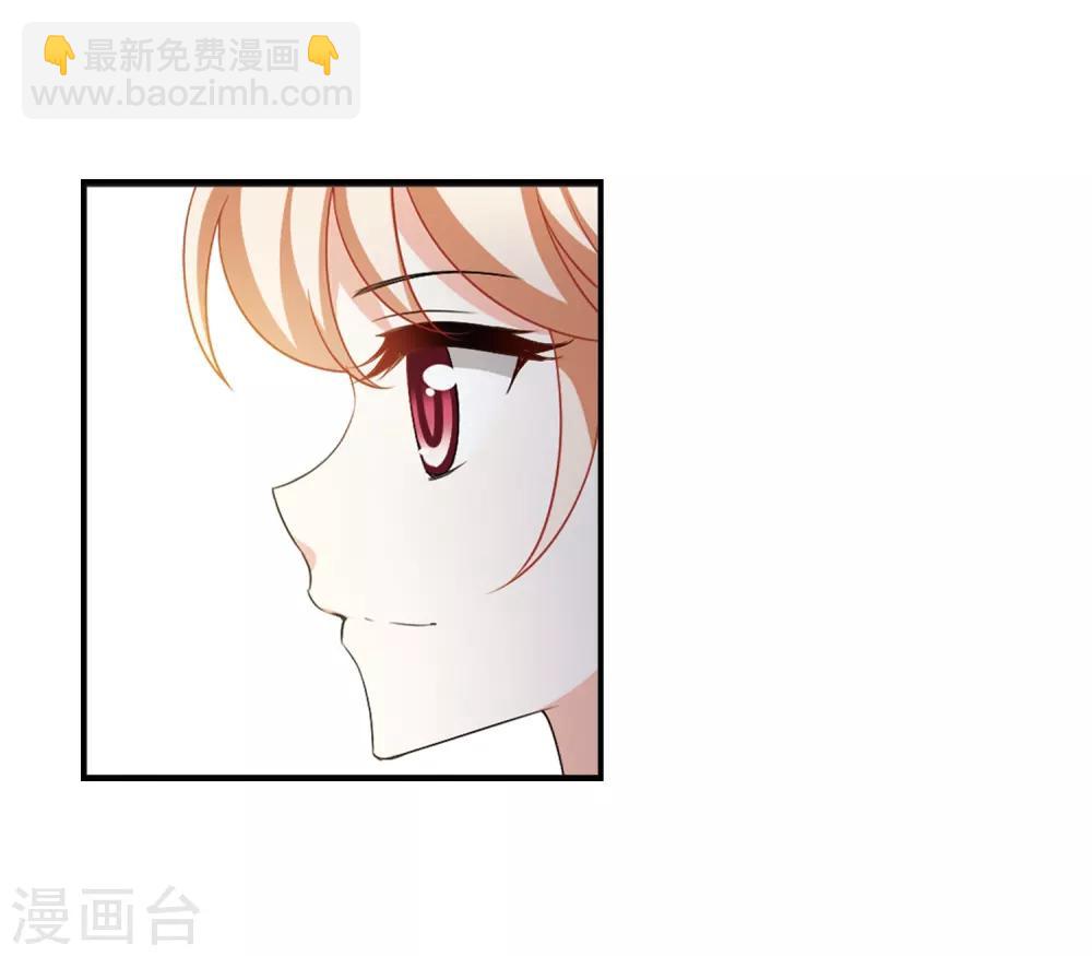 🍻风起苍岚 第2季3话 再见小林3 第16页