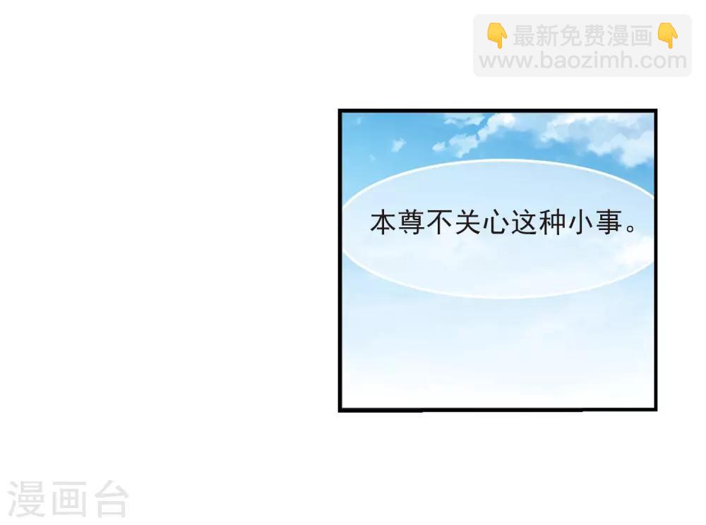 🍻风起苍岚 第2季3话 再见小林3 第24页