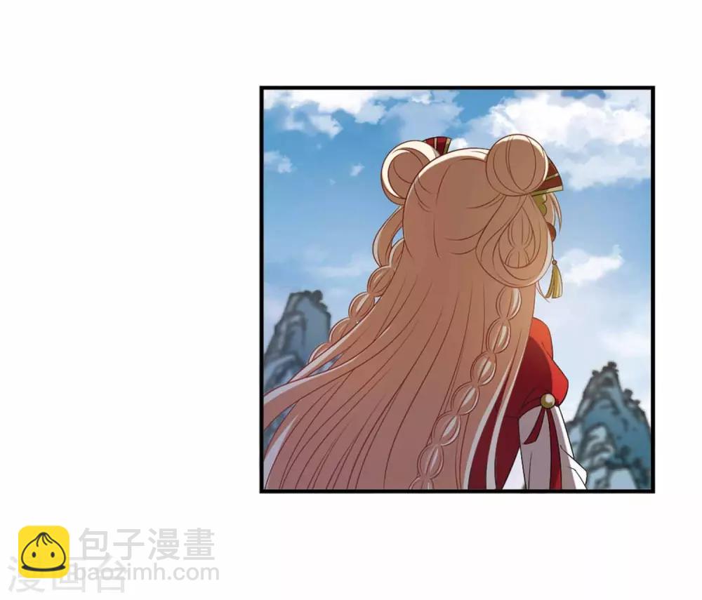 🍻风起苍岚 第2季11话 故人聚首2 第10页