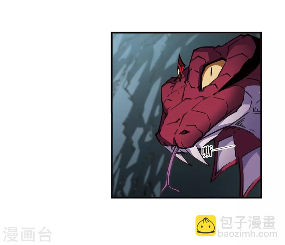 🍻风起苍岚 第2季25话 信任和欺骗1 第11页