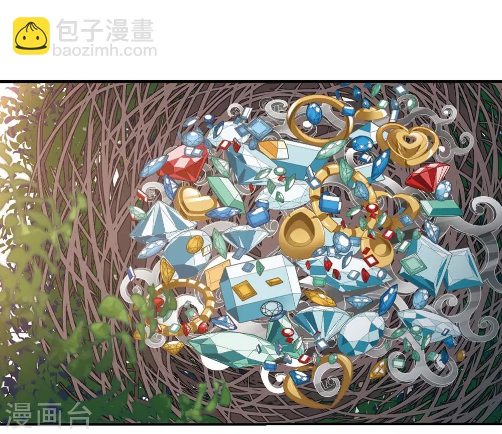 🍻风起苍岚 第2季36话 什么是欧皇3 第30页