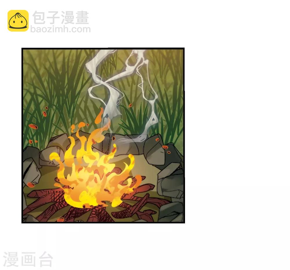 🍻风起苍岚 第2季38话 遭遇桑冉2 第22页
