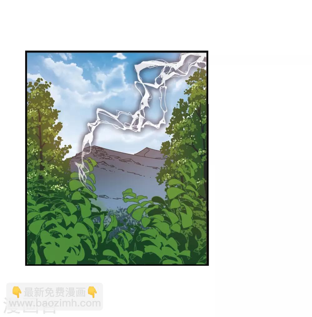 🍻风起苍岚 第2季38话 遭遇桑冉2 第24页