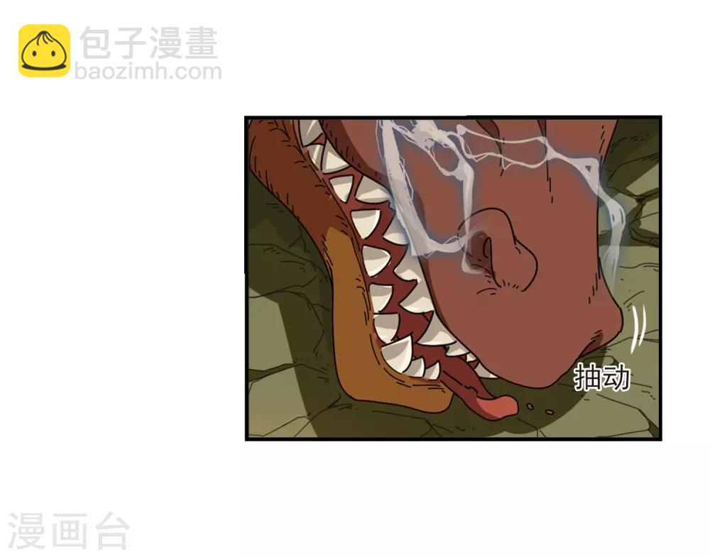 🍻风起苍岚 第2季38话 遭遇桑冉2 第28页