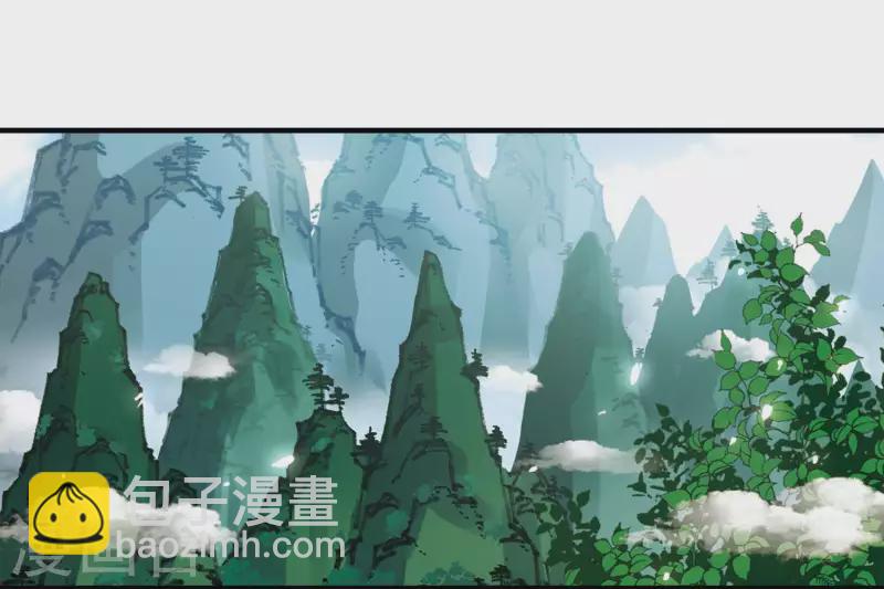 🍻风起苍岚 第2季114话 加入破门3 第8页