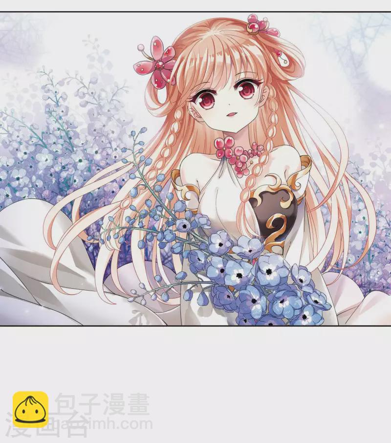 🍻风起苍岚 第2季116话 奇门奇人2 第2页