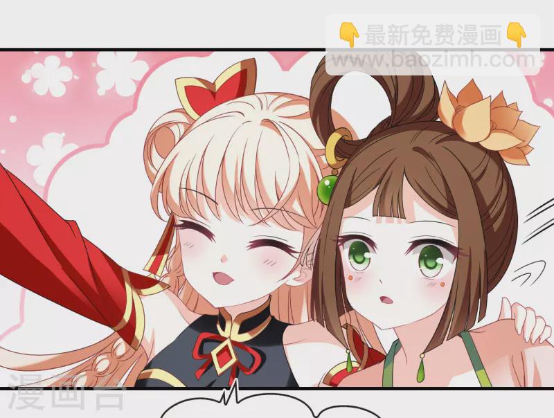 🍻风起苍岚 第2季159话 出师1 第12页