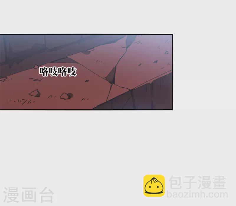 🍻风起苍岚 第2季164话 找上门来3 第3页