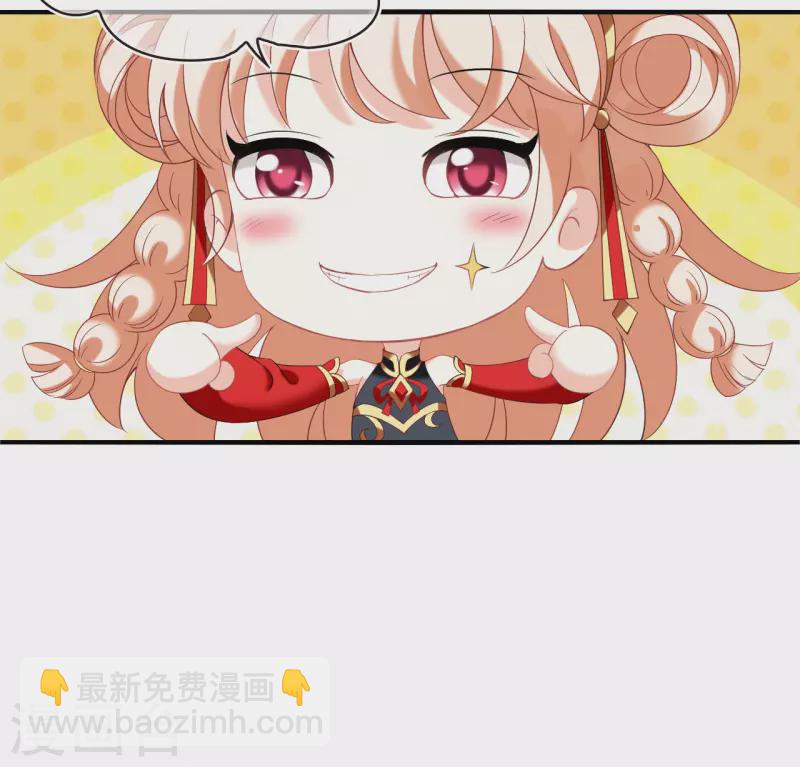 🍻风起苍岚 第2季174话 赔了夫人又折兵1 第11页