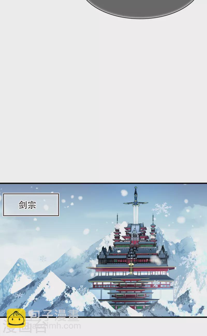 🍻风起苍岚 第2季176话 赔了夫人又折兵3 第10页