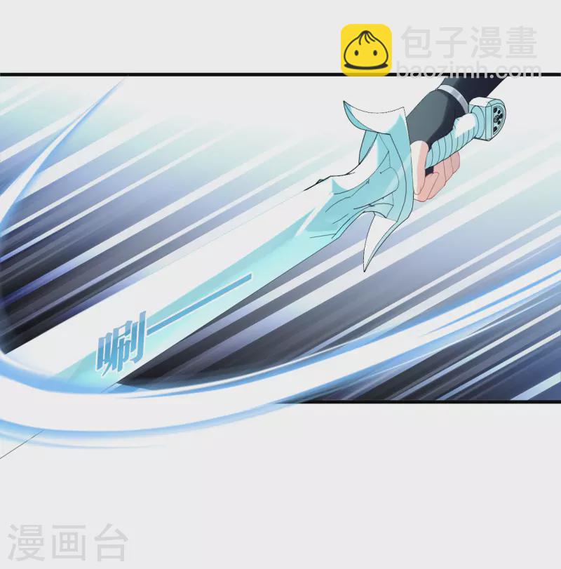 🍻风起苍岚 第2季176话 赔了夫人又折兵3 第31页