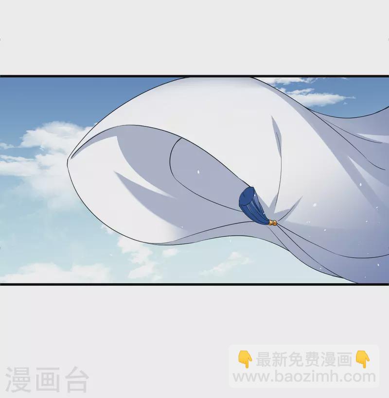 🍻风起苍岚 第2季178话 太上长老2 第16页