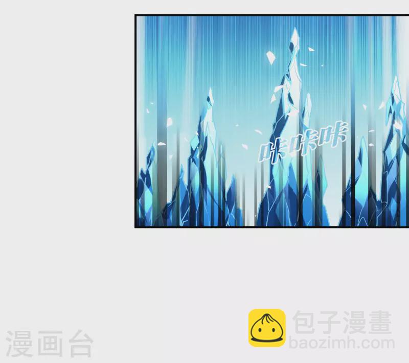 🍻风起苍岚 第2季180话 太上忘情诀1 第16页