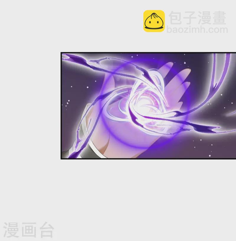 🍻风起苍岚 第2季187话 魔界之变2 第29页