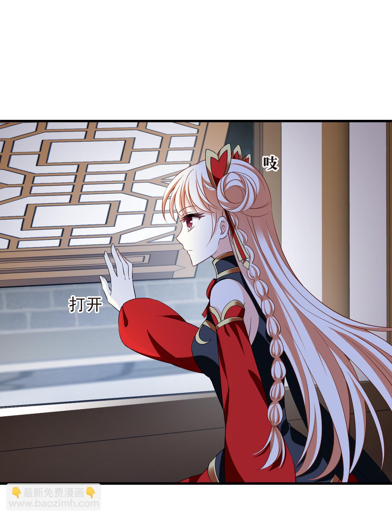 🍻风起苍岚 第2季195话 奇怪的村庄3 第23页