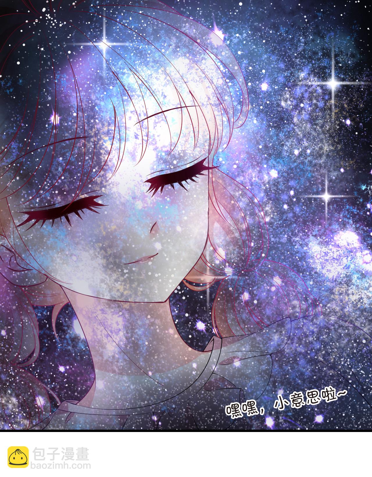 🍻风起苍岚 番外001 小晚的现实生活1 第16页