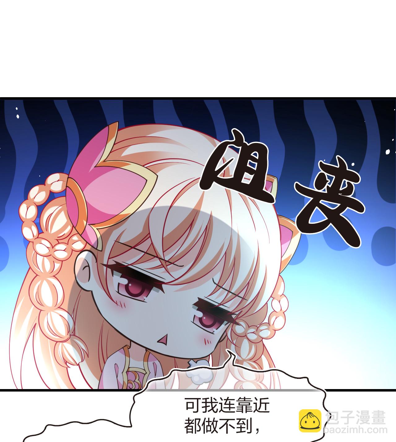 🍻风起苍岚 番外017 苍岚之巅22-1 第10页