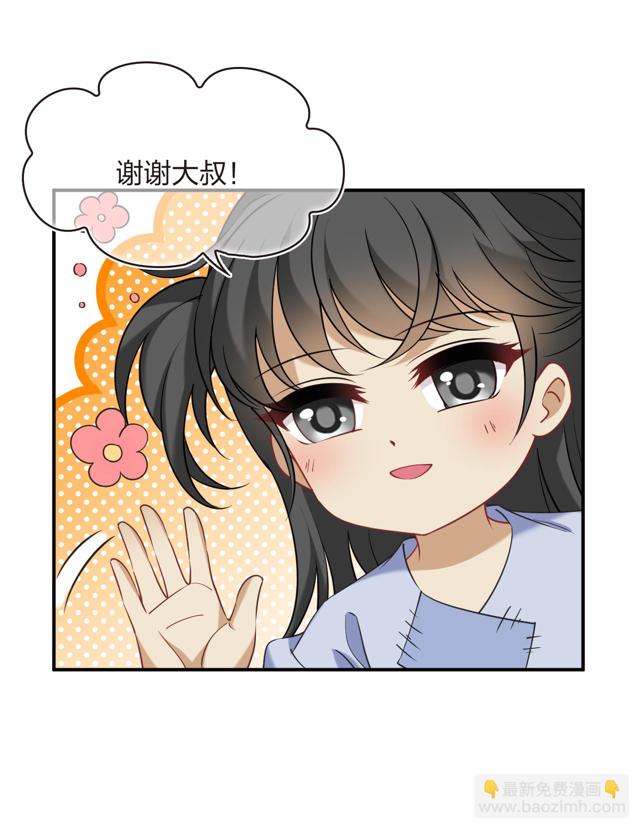 🍻风起苍岚 第2季209话 颠倒人生2 第27页