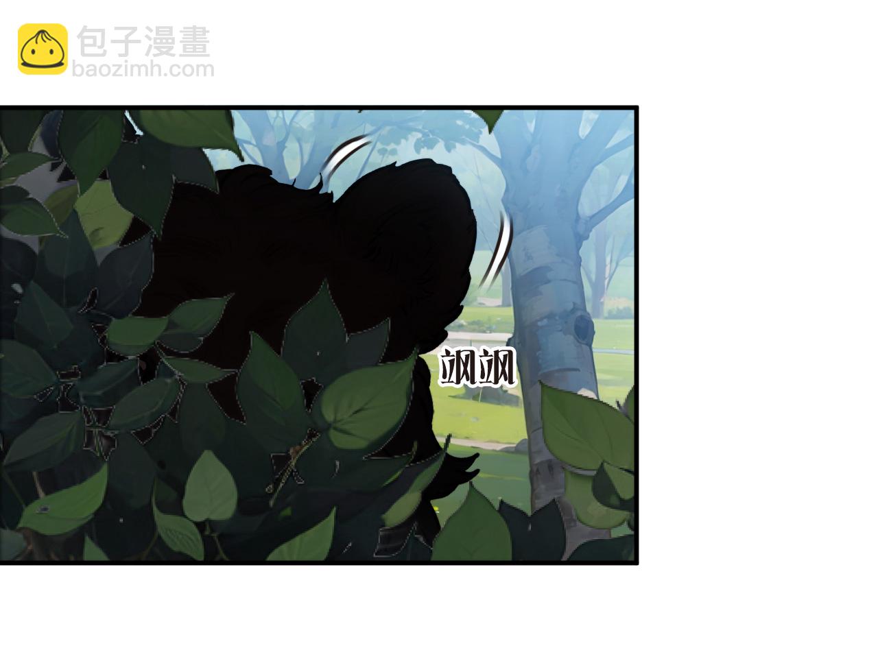 🍻风起苍岚 第2季211话 采药炼丹1 第17页