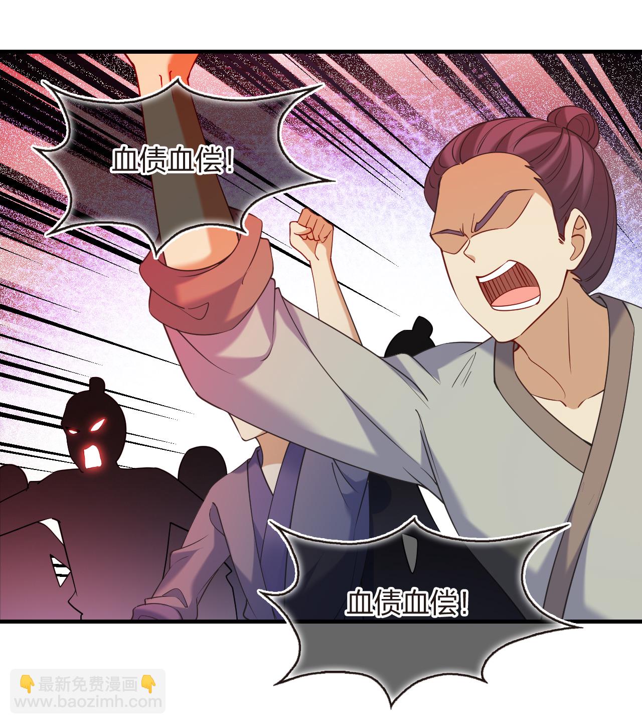 🍻风起苍岚 第2季215话 瘟疫之始2 第21页