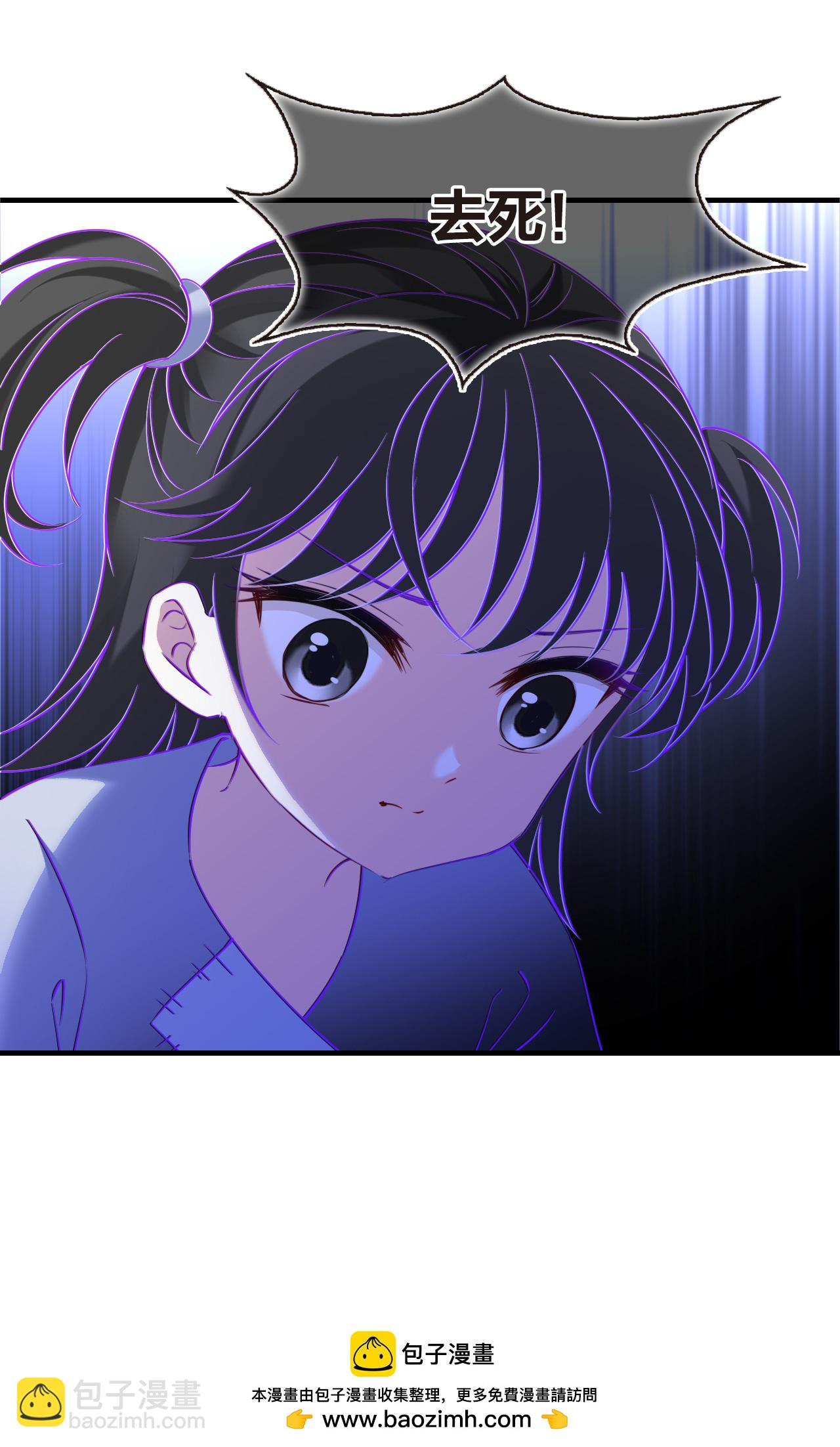 🍻风起苍岚 第2季215话 瘟疫之始2 第29页
