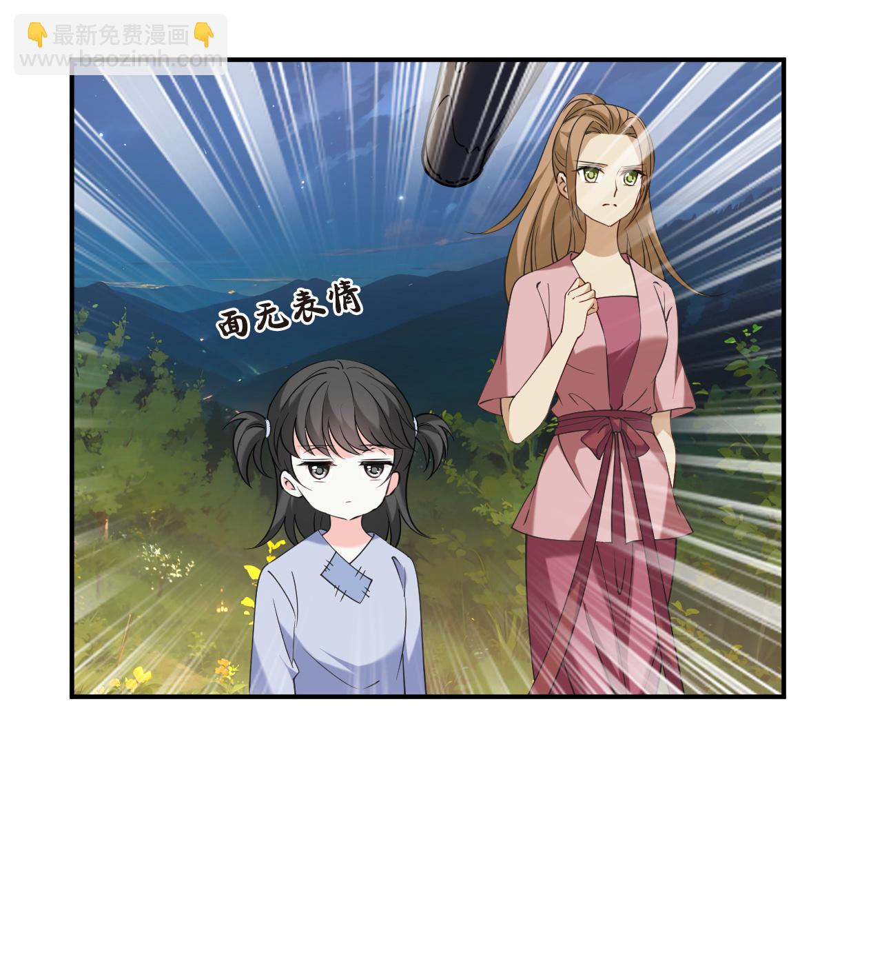 🍻风起苍岚 第2季215话 瘟疫之始2 第6页