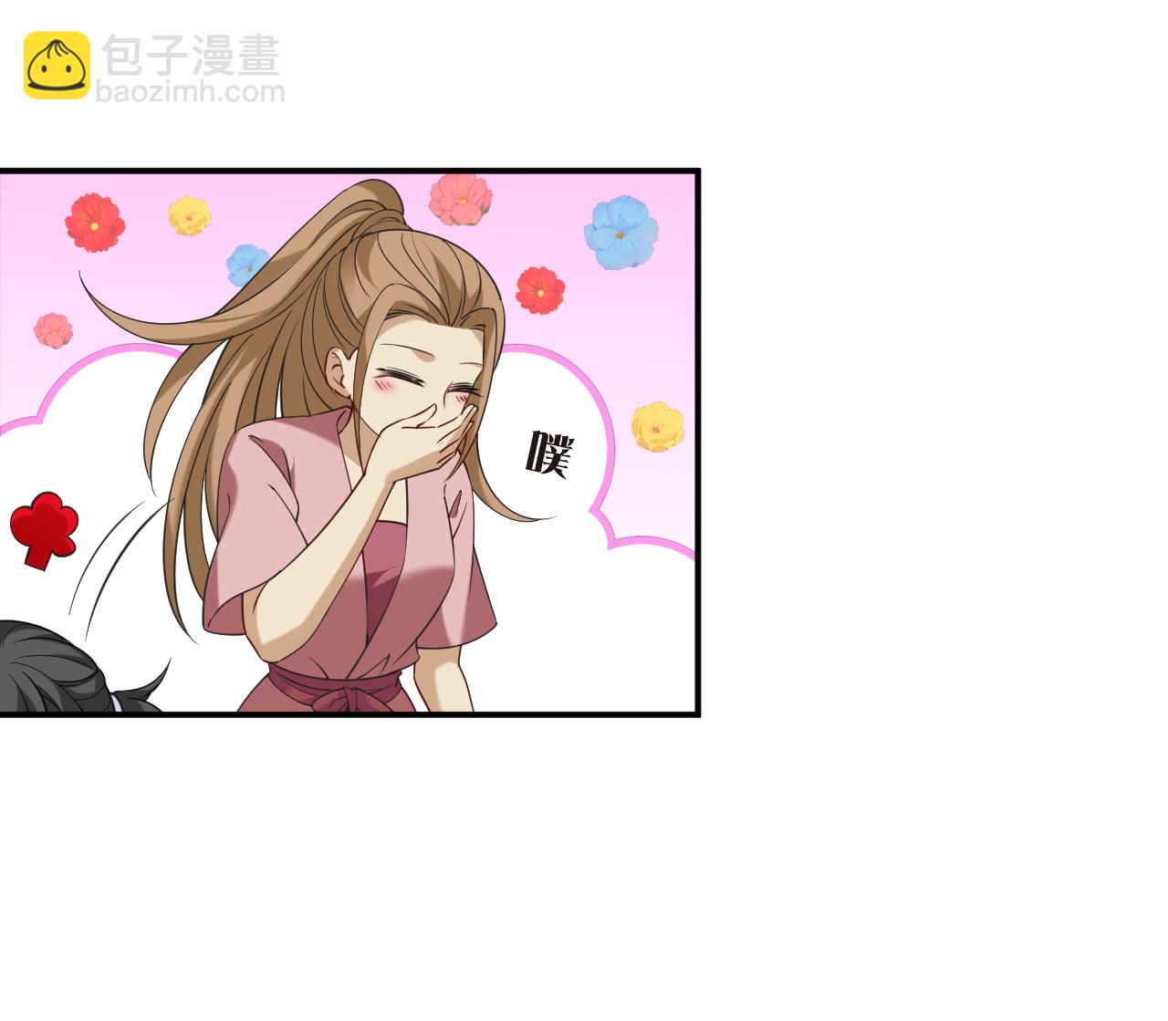 🍻风起苍岚 第2季215话 瘟疫之始2 第9页