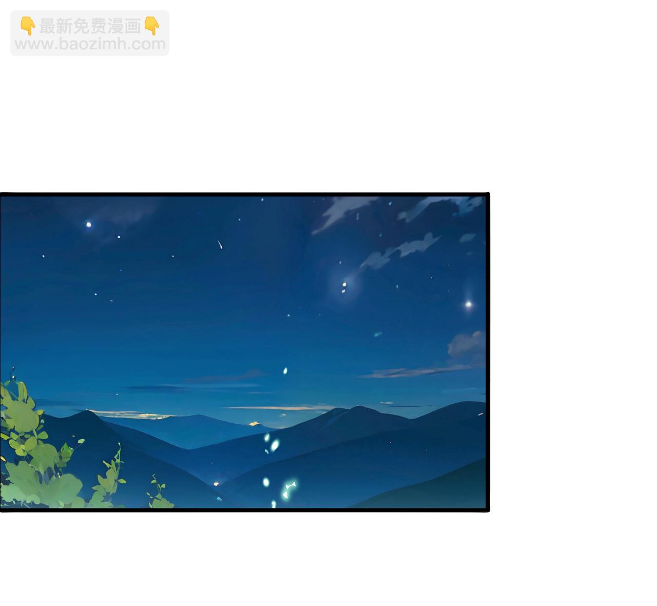 🍻风起苍岚 第2季217话 自作自受1 第12页