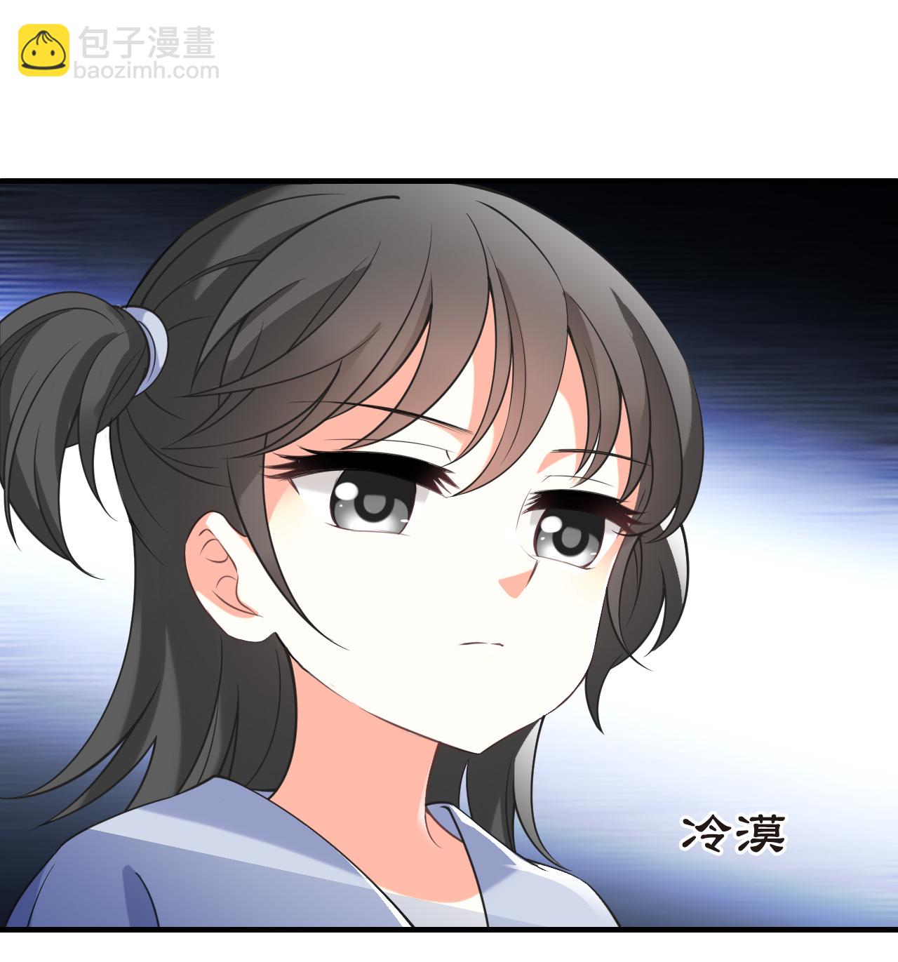 🍻风起苍岚 第2季219话 自作自受3 第14页