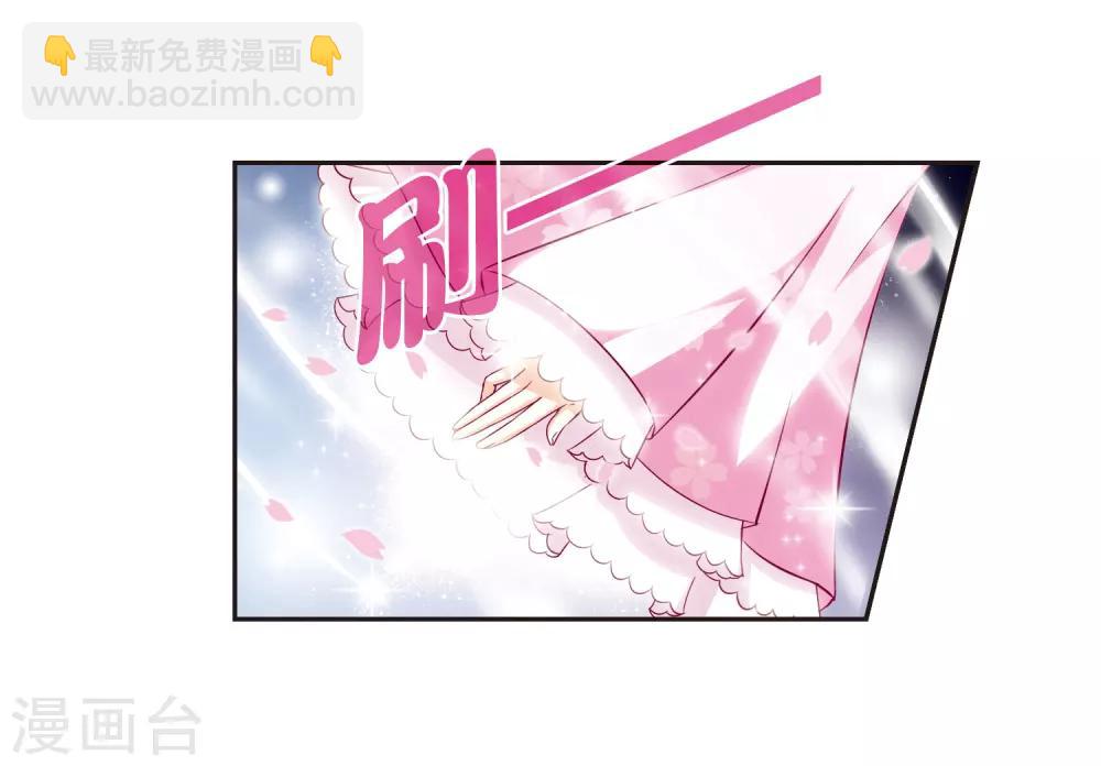 🍻风起苍岚 第68话 西瓜诞生2 第4页