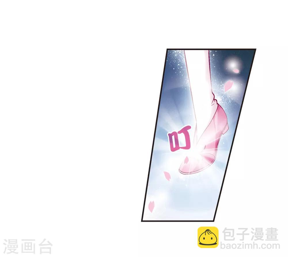 🍻风起苍岚 第68话 西瓜诞生2 第6页