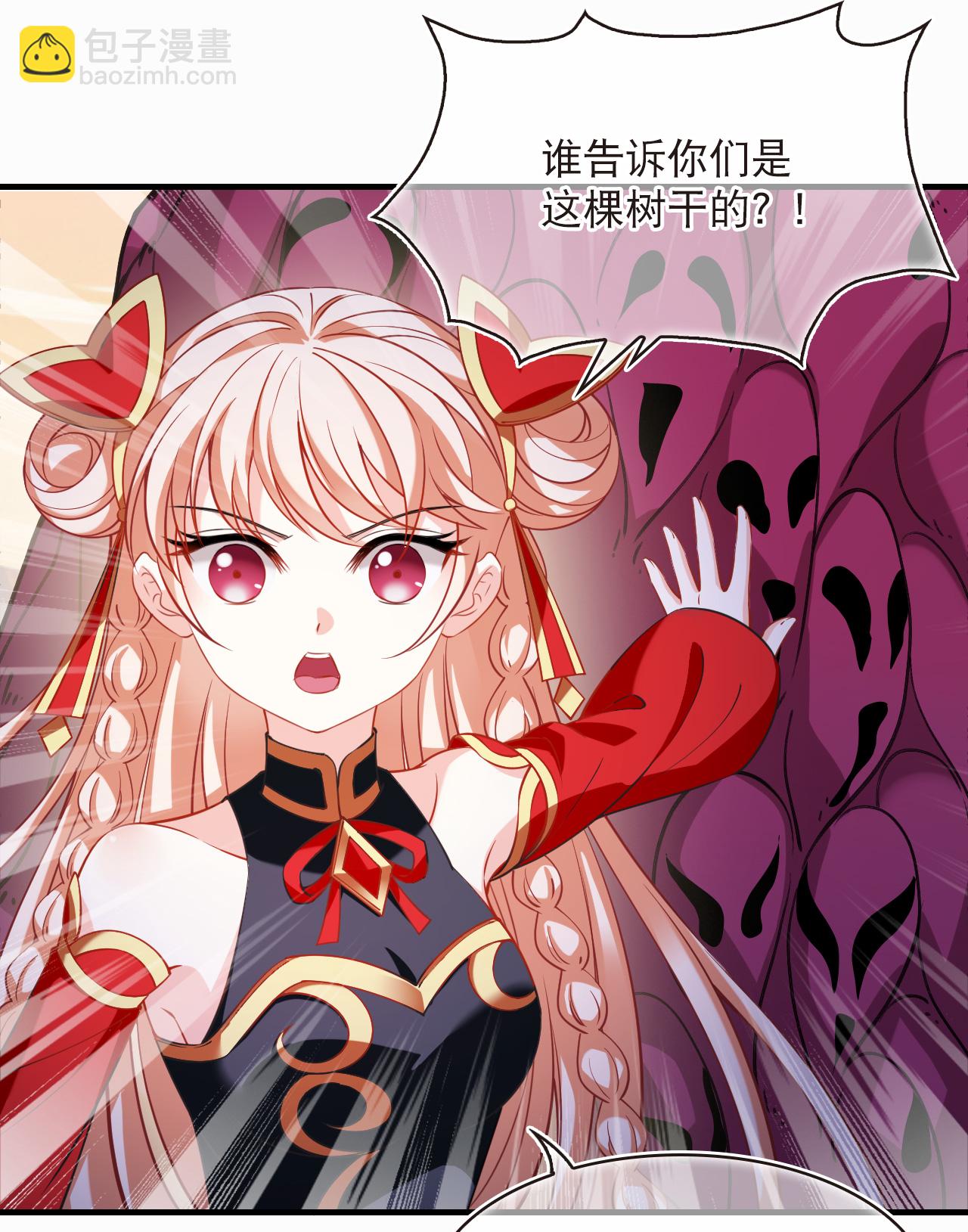 🍻风起苍岚 第2季235话 树妖之祸2 第28页
