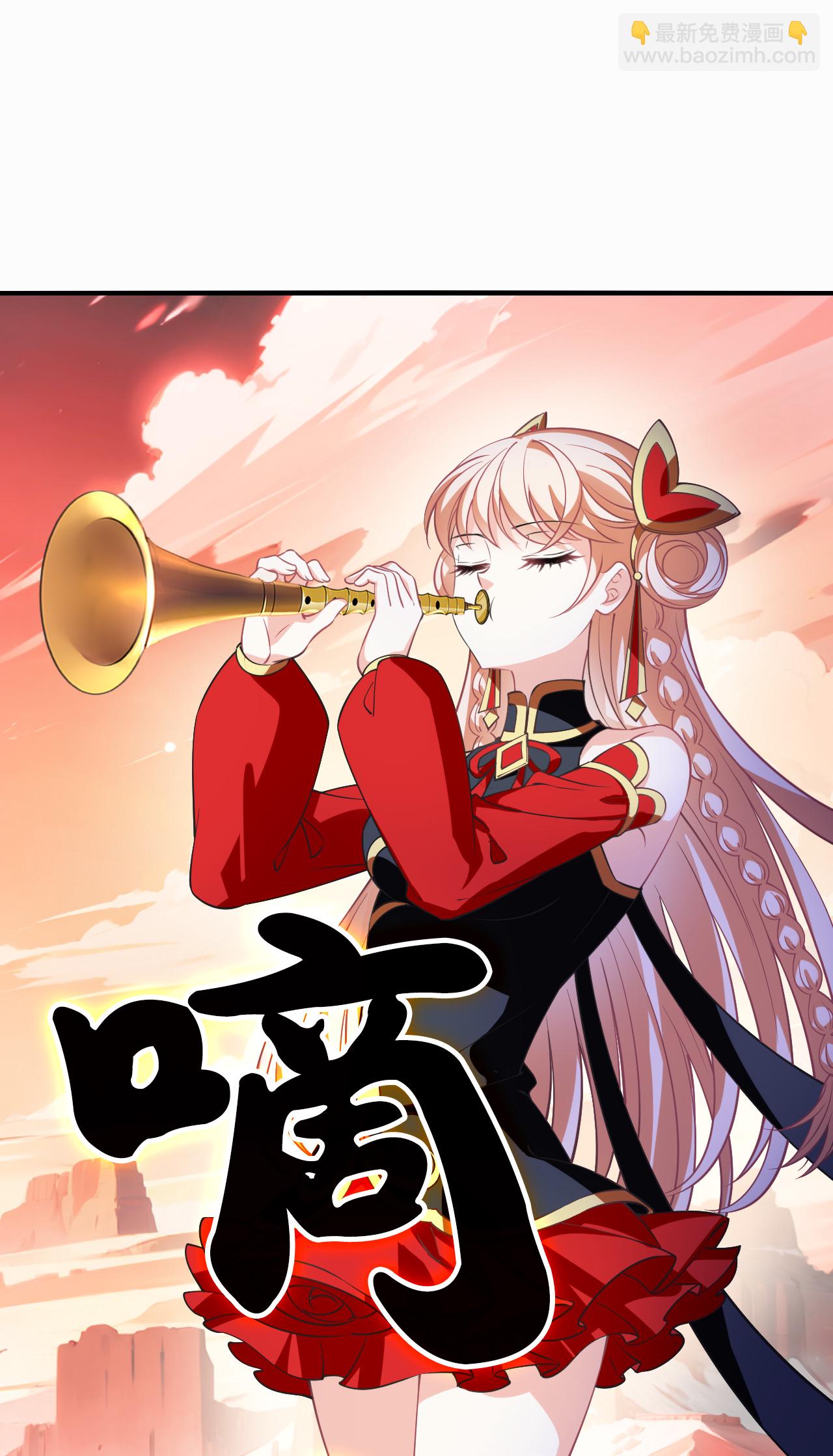 🍻风起苍岚 第2季237话 城主真身2 第3页