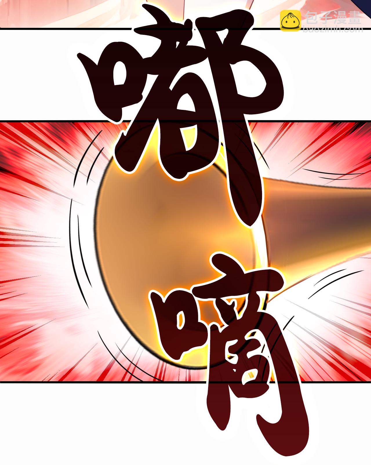 🍻风起苍岚 第2季237话 城主真身2 第4页