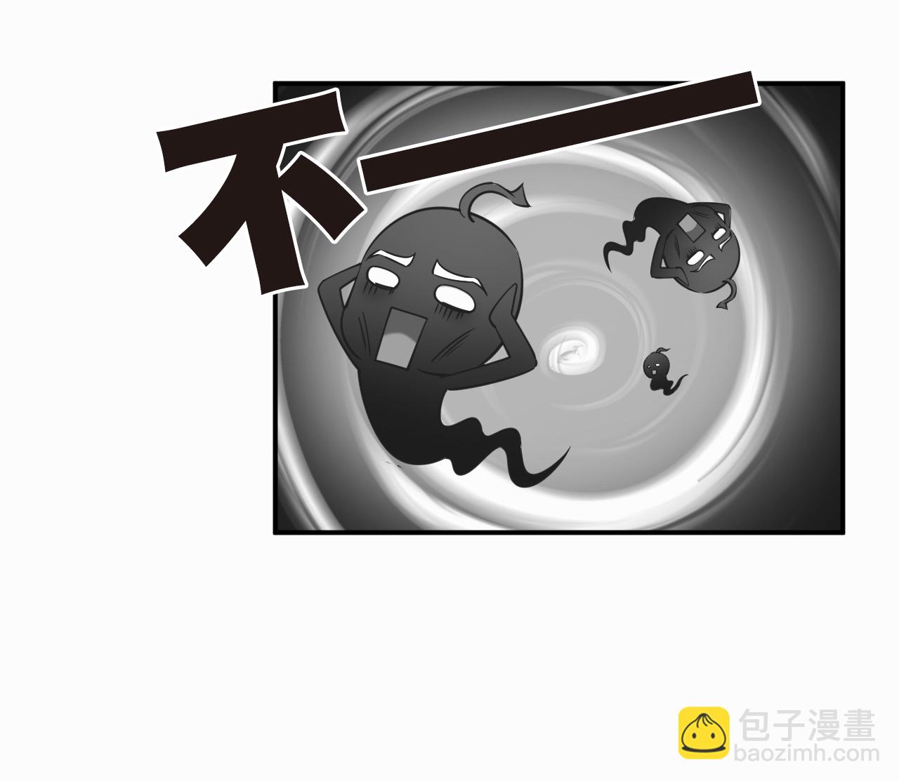 🍻风起苍岚 第2季243话 置之死地而后生2 第23页