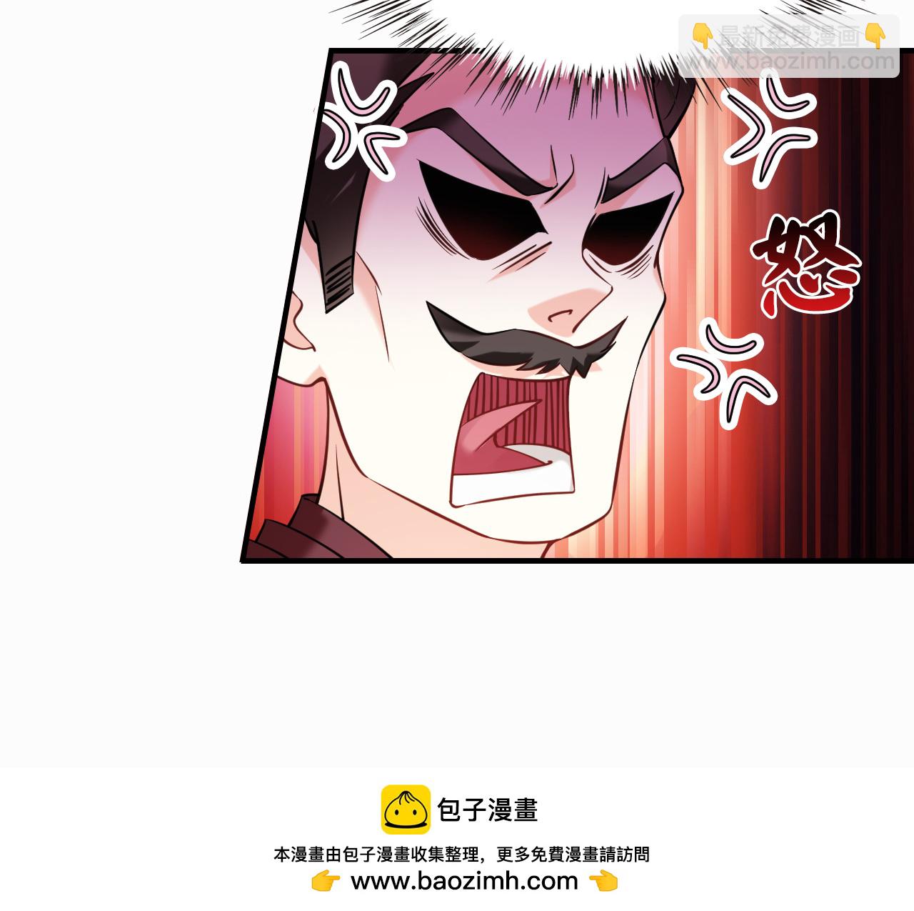 🍻风起苍岚 第2季279话 人傀1 第27页