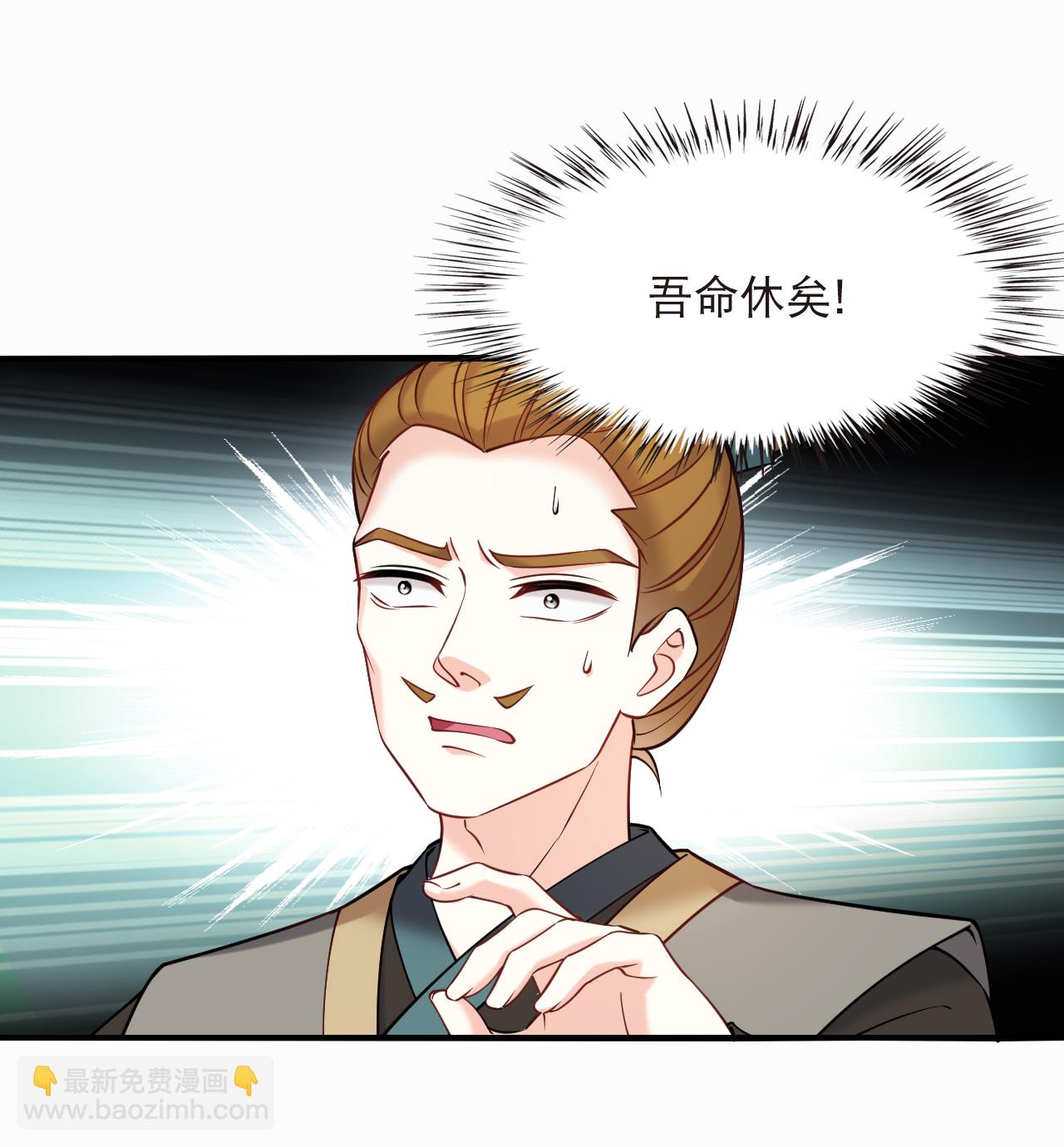 🍻风起苍岚 第2季279话 人傀1 第5页