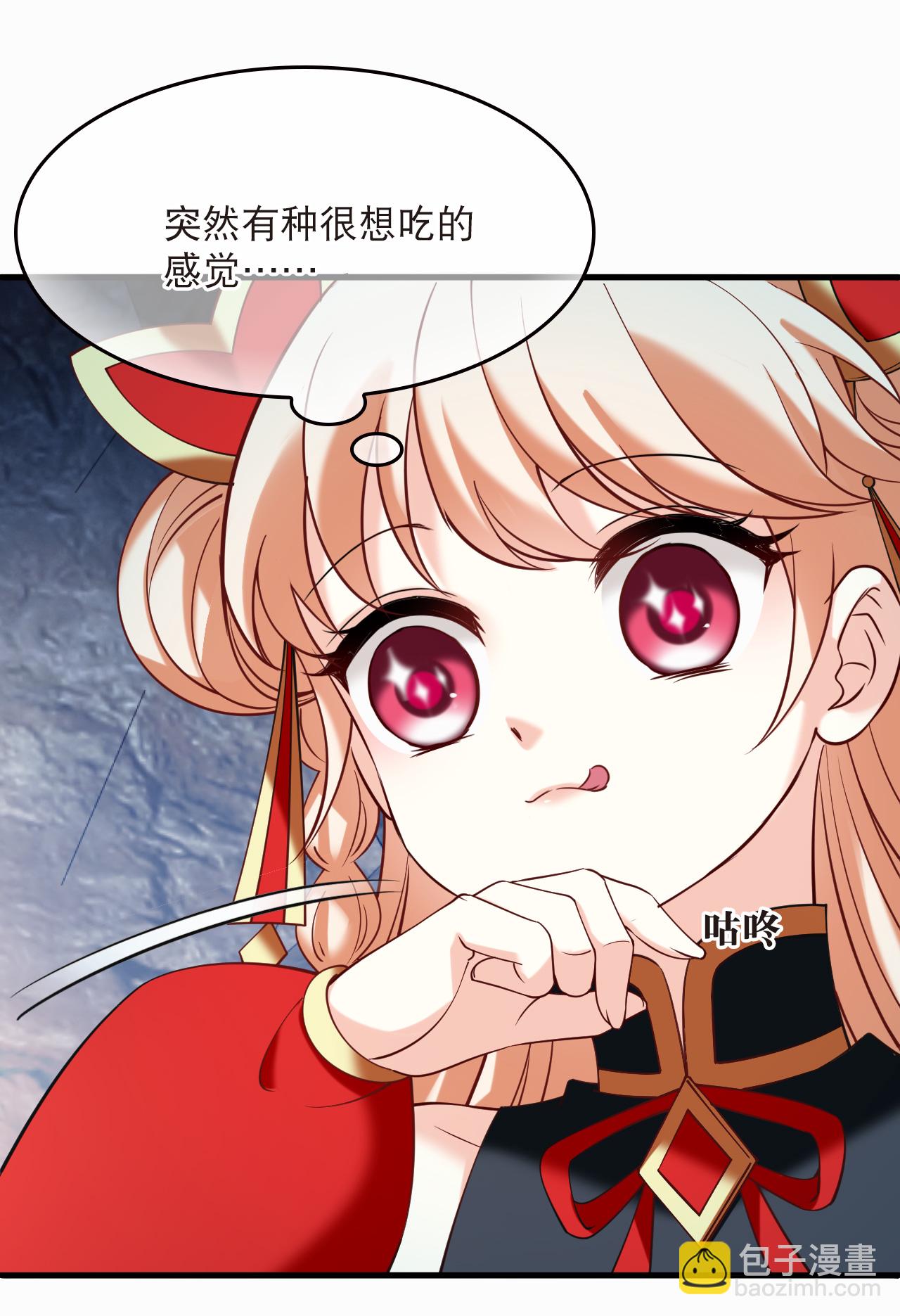 🍻风起苍岚 第2季289话 恐怖洞窟2 第16页