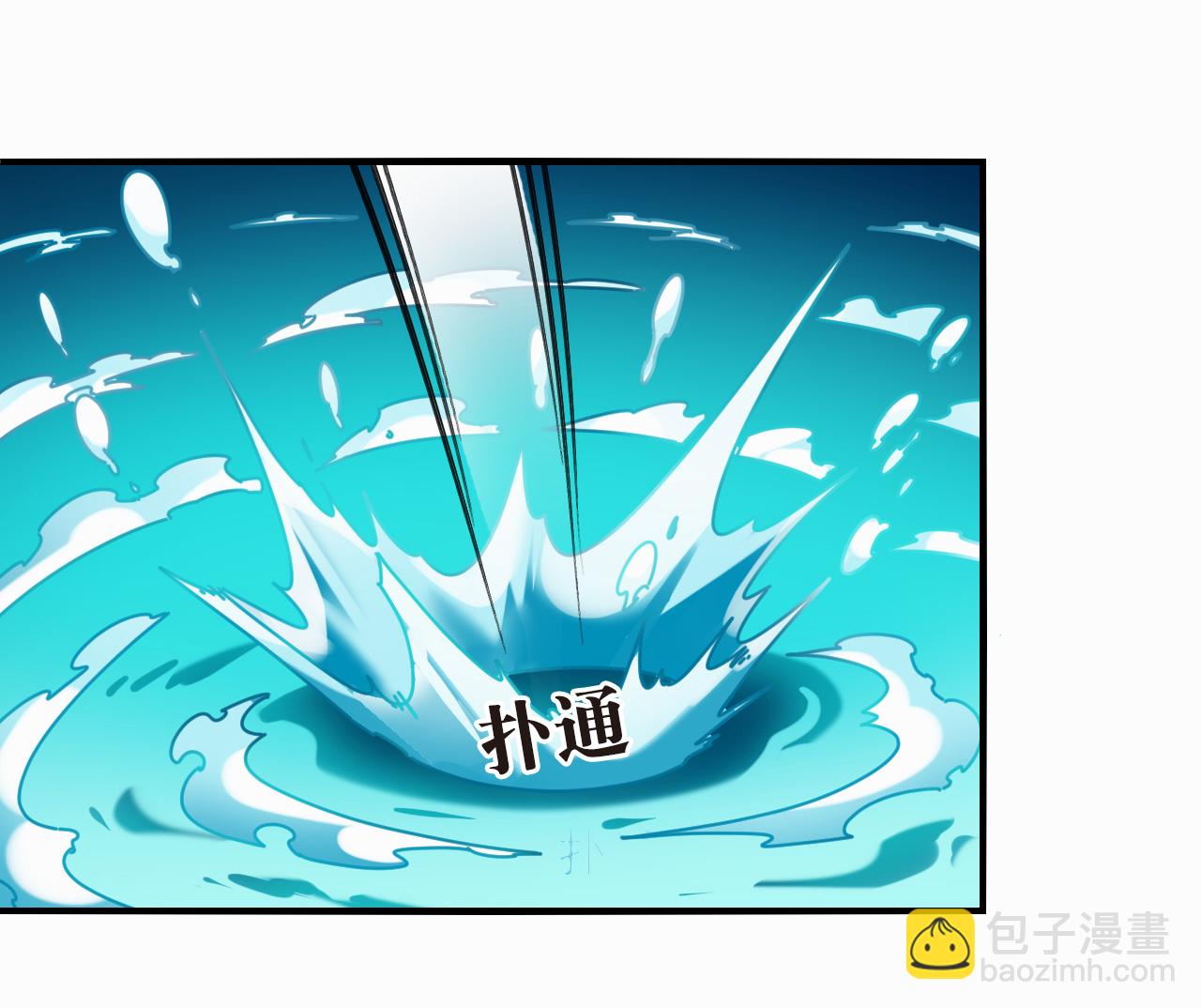 🍻风起苍岚 第2季313话 拼了！2 第19页