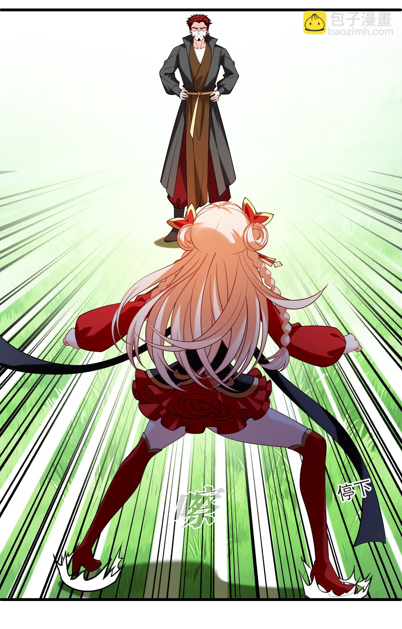 第2季331话 把你们打服！3-第770话