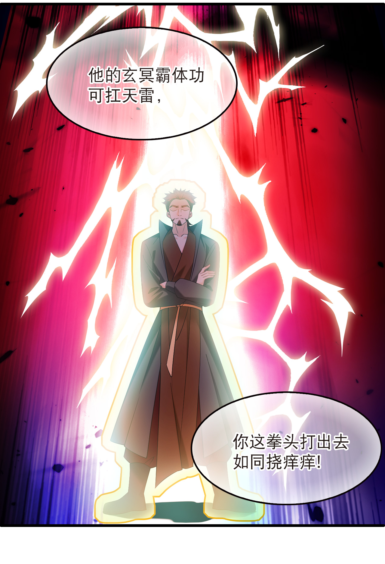 第2季331话 把你们打服！3-第770话
