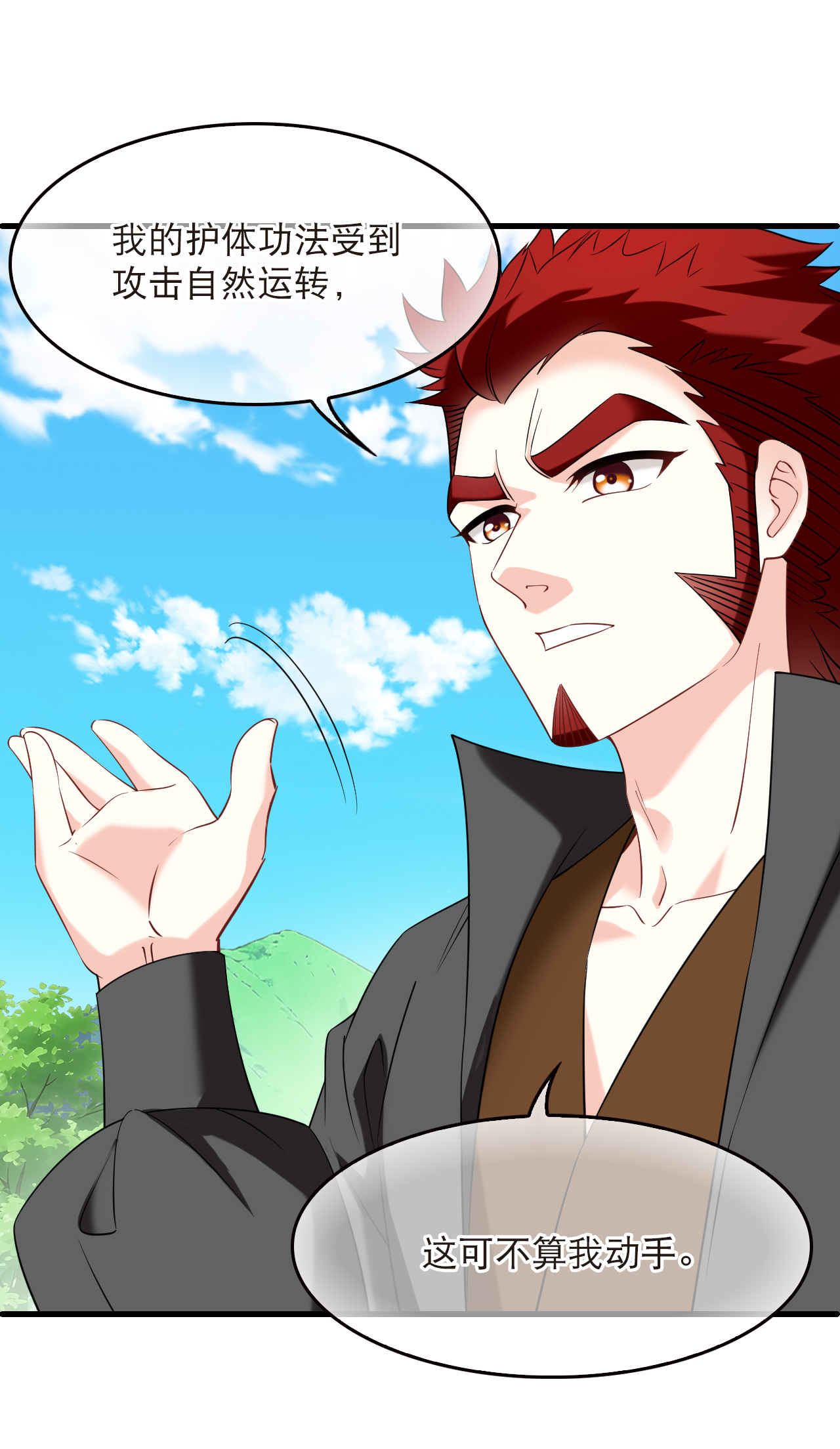 第2季331话 把你们打服！3-第770话